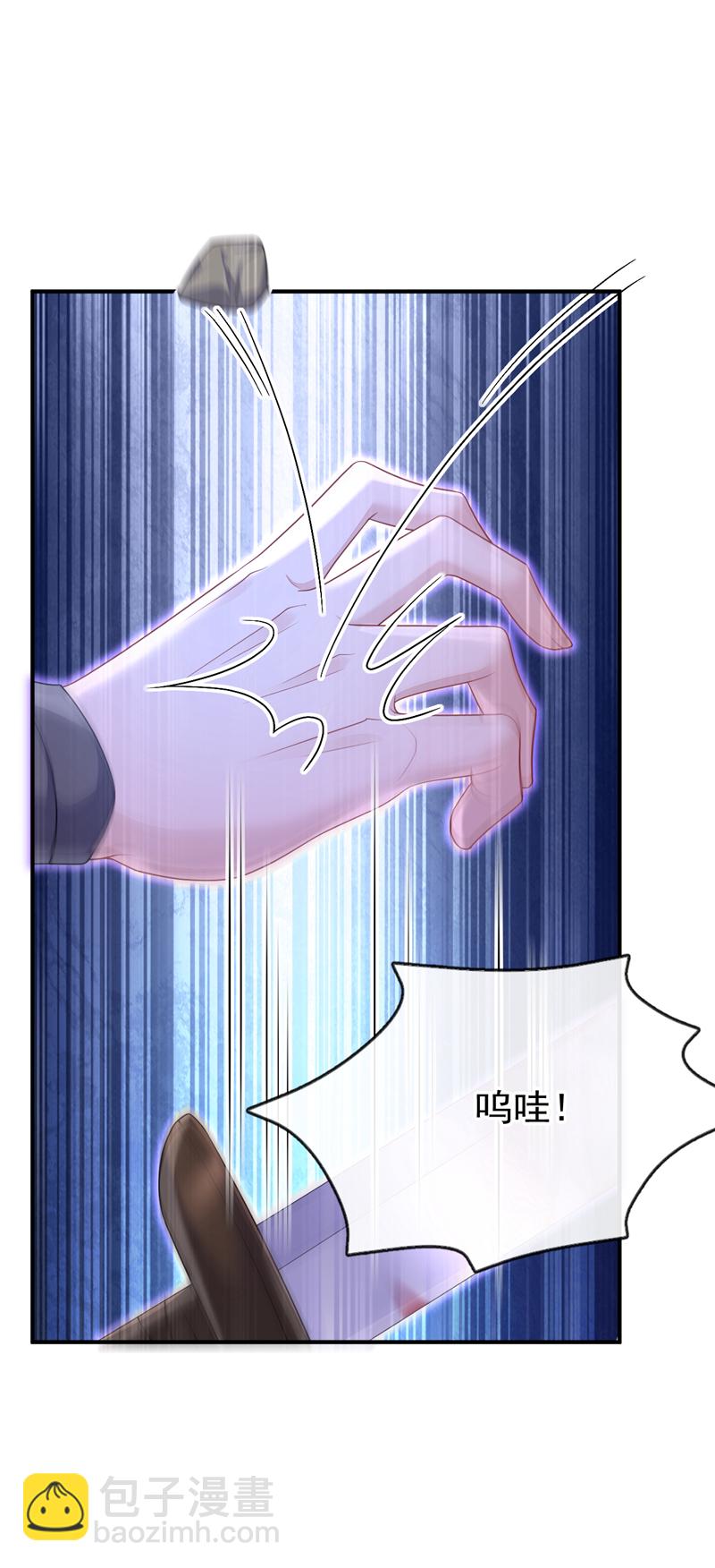 🍕快穿：宿主她一心求死 第74话 英雄难过美人关 第27页