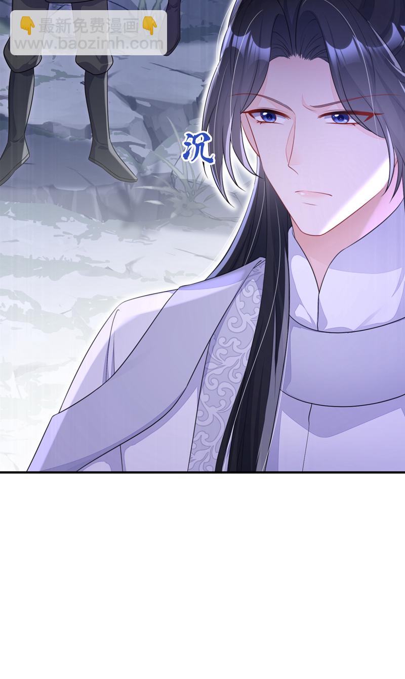 🍕快穿：宿主她一心求死 第74话 英雄难过美人关 第34页