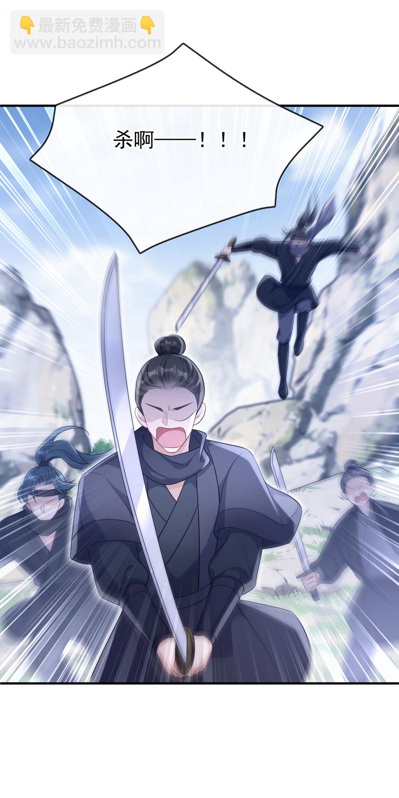 🍕快穿：宿主她一心求死 第74话 英雄难过美人关 第38页