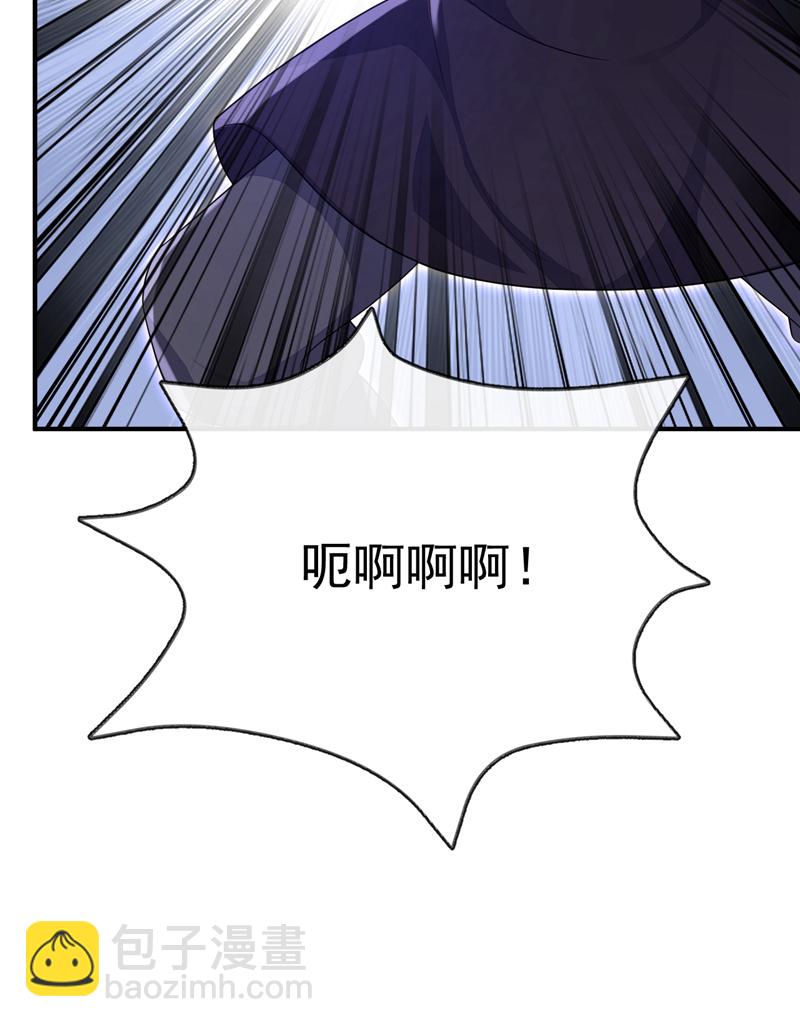 🍕快穿：宿主她一心求死 第74话 英雄难过美人关 第43页