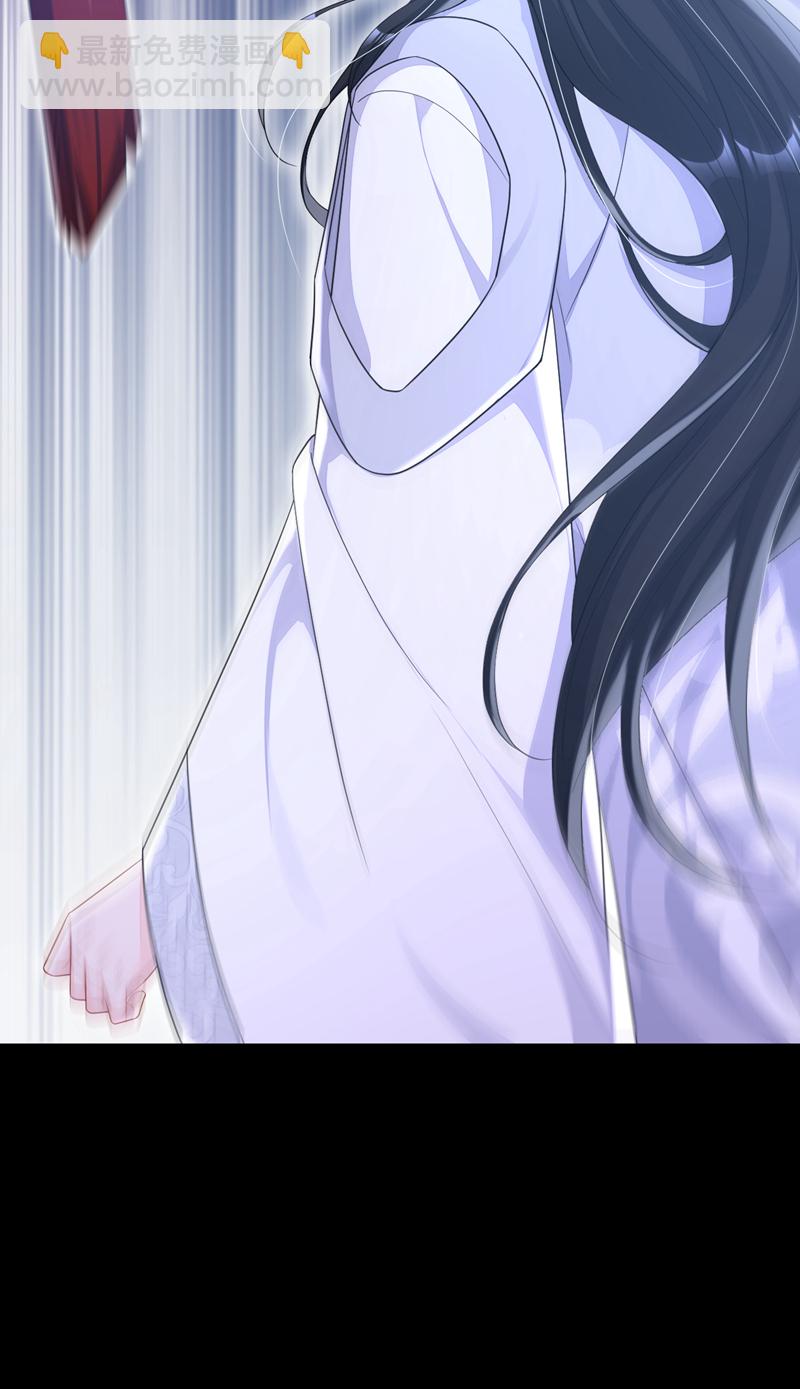 🍕快穿：宿主她一心求死 第74话 英雄难过美人关 第7页