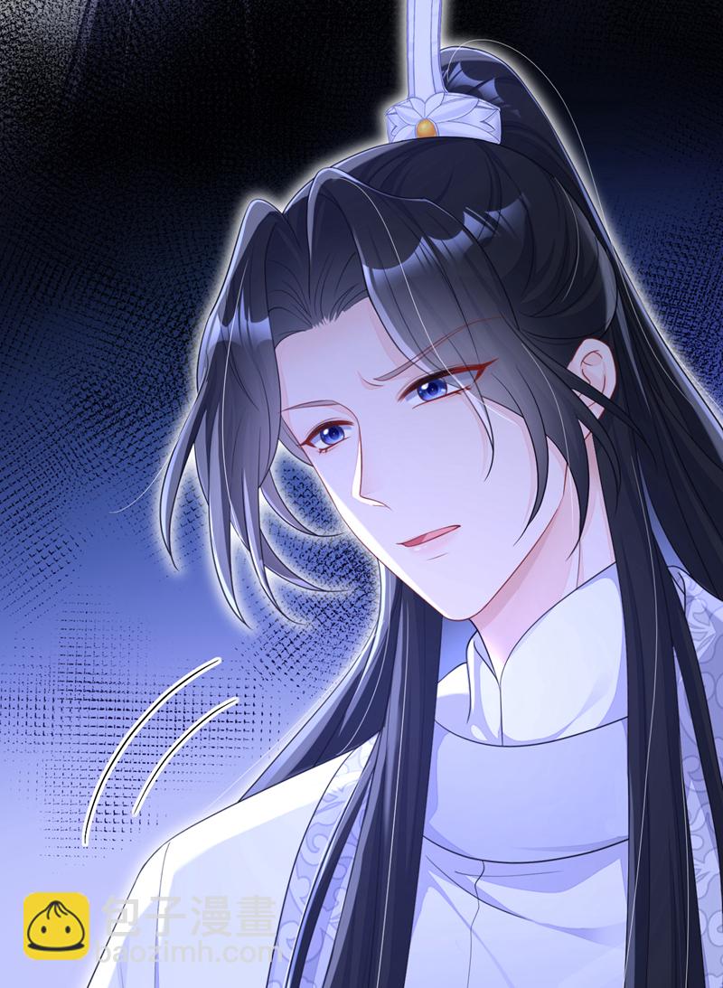 🍕快穿：宿主她一心求死 第76话 她不在了？ 第12页