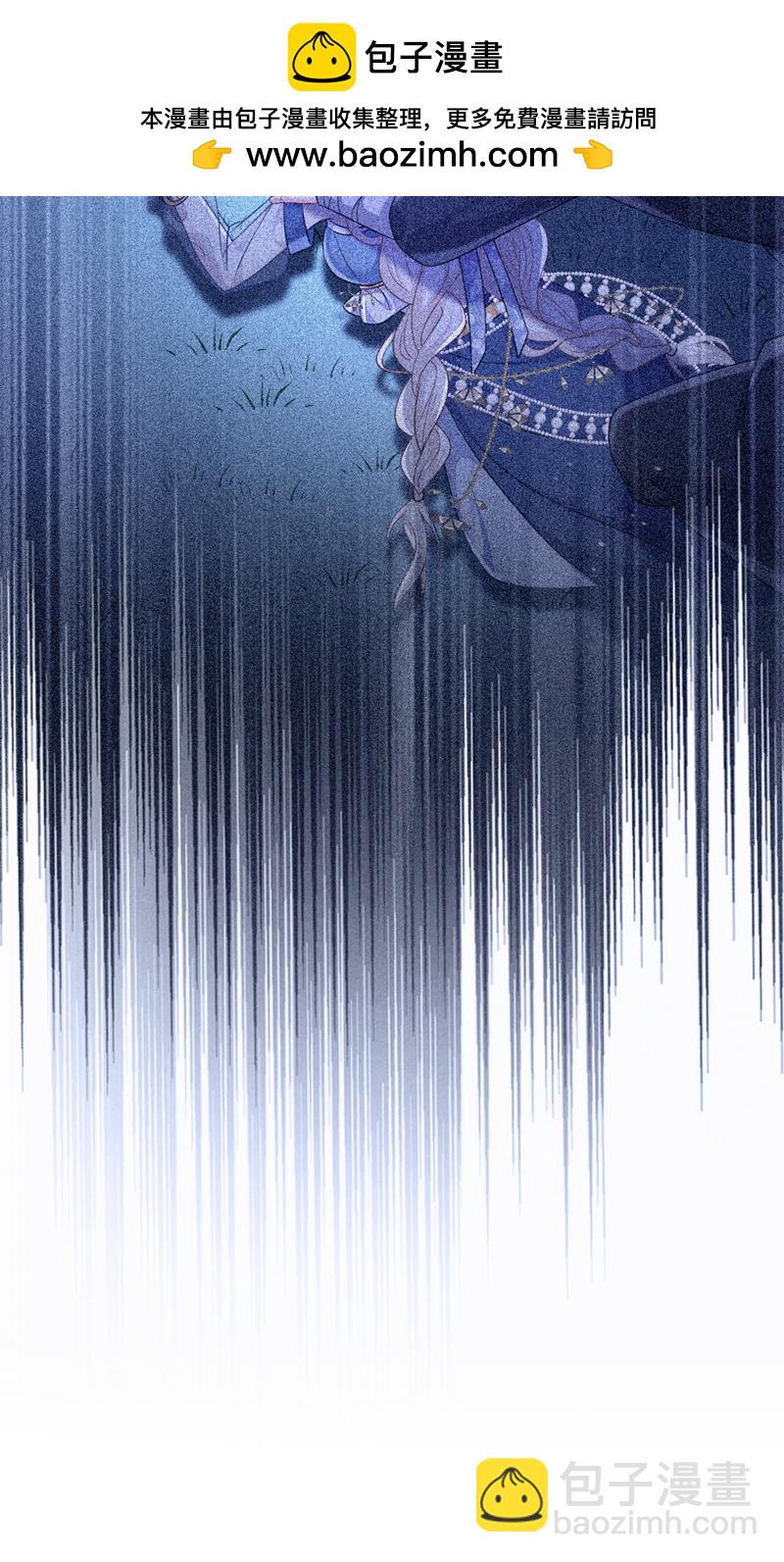🍕快穿：宿主她一心求死 第76话 她不在了？ 第14页