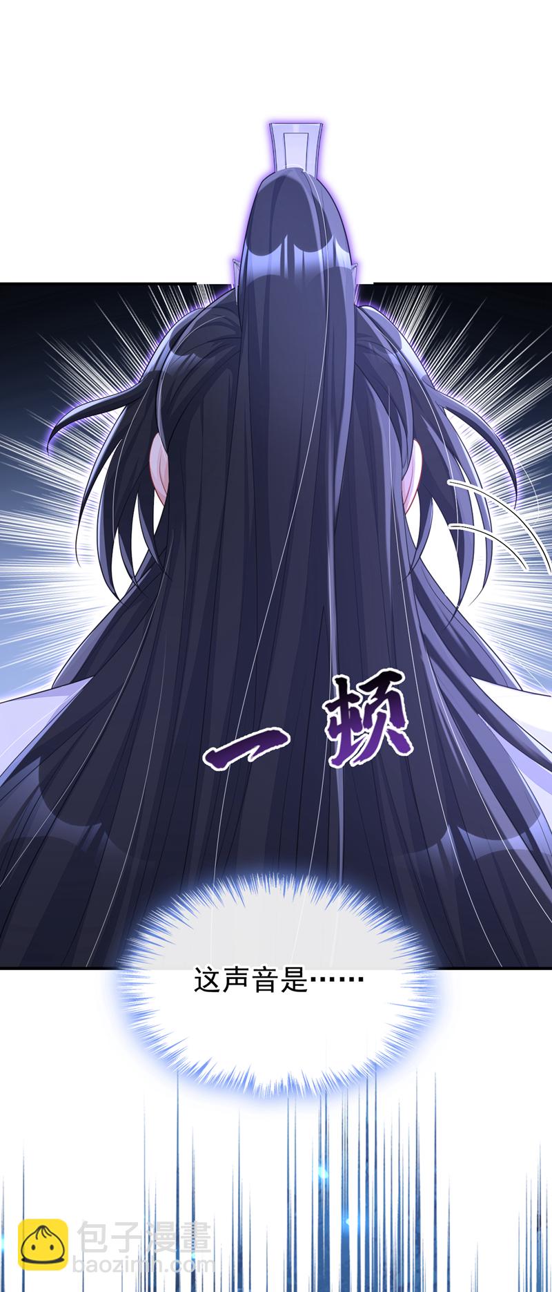 🍕快穿：宿主她一心求死 第76话 她不在了？ 第18页