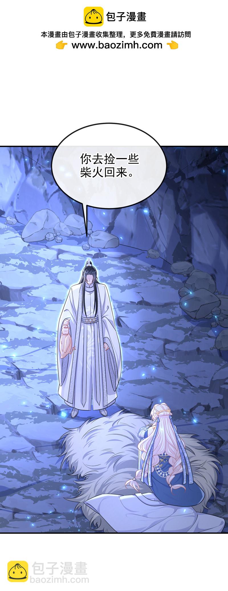 🍕快穿：宿主她一心求死 第76话 她不在了？ 第2页