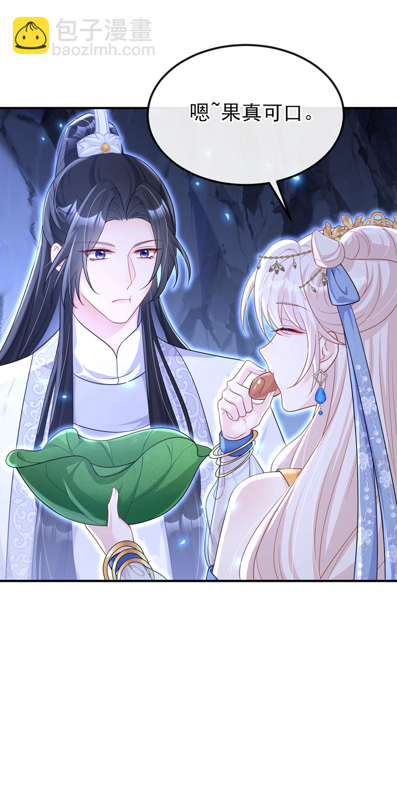 🍕快穿：宿主她一心求死 第76话 她不在了？ 第28页