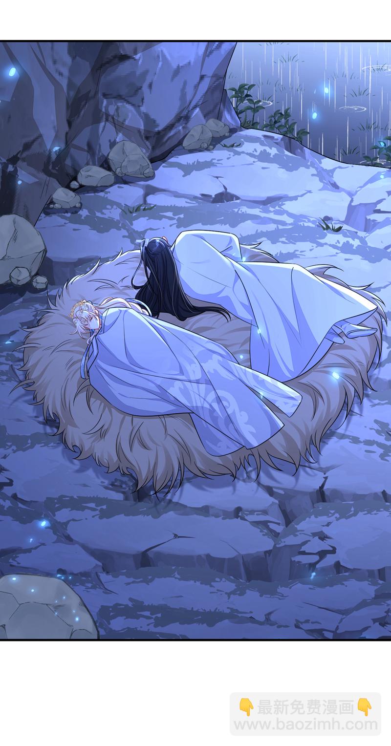 🍕快穿：宿主她一心求死 第76话 她不在了？ 第31页
