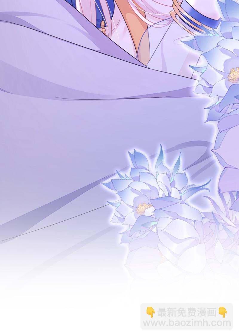 🍕快穿：宿主她一心求死 第76话 她不在了？ 第37页