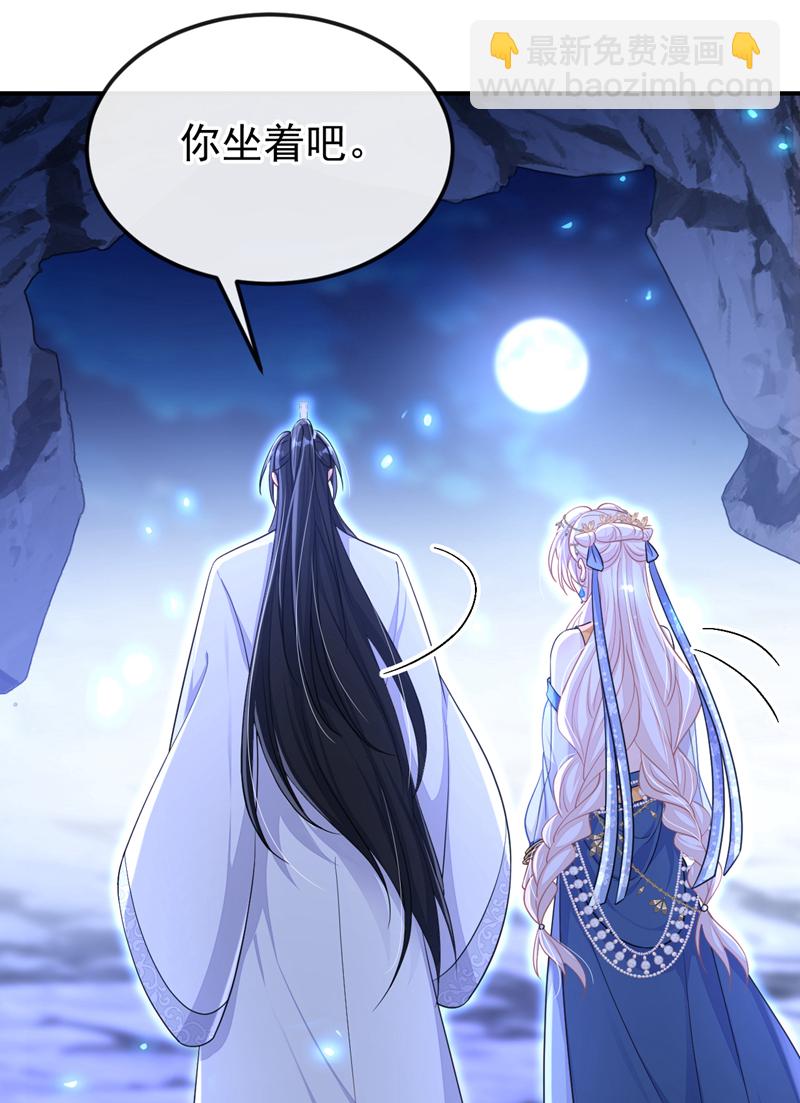 🍕快穿：宿主她一心求死 第76话 她不在了？ 第4页
