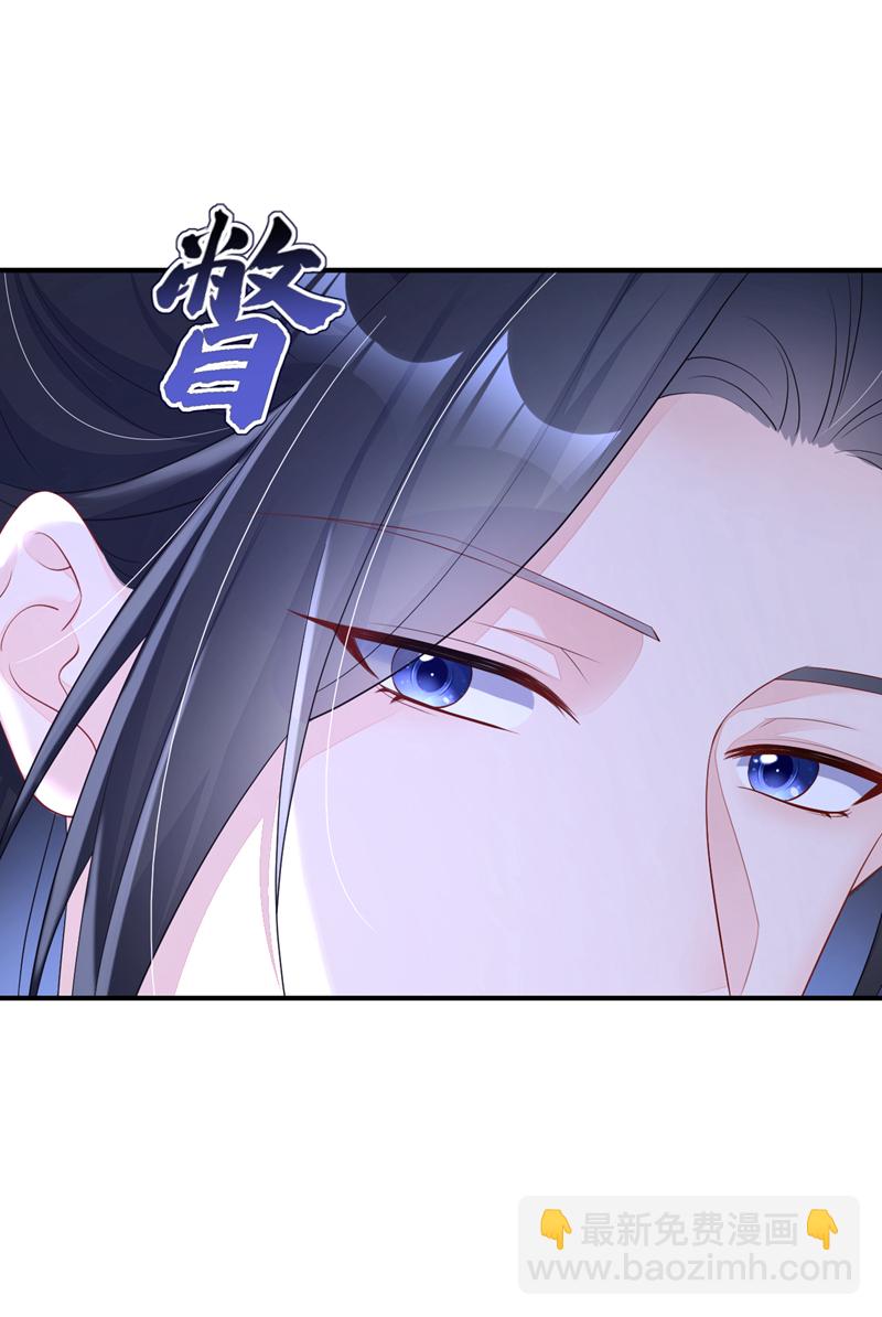 🍕快穿：宿主她一心求死 第76话 她不在了？ 第9页