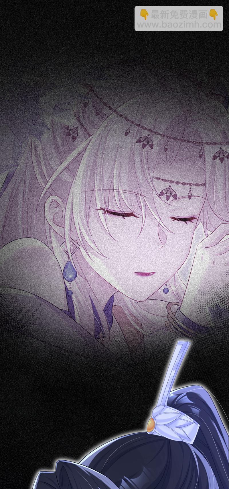 🍕快穿：宿主她一心求死 第78话 奴家跳的舞好看吗 第11页