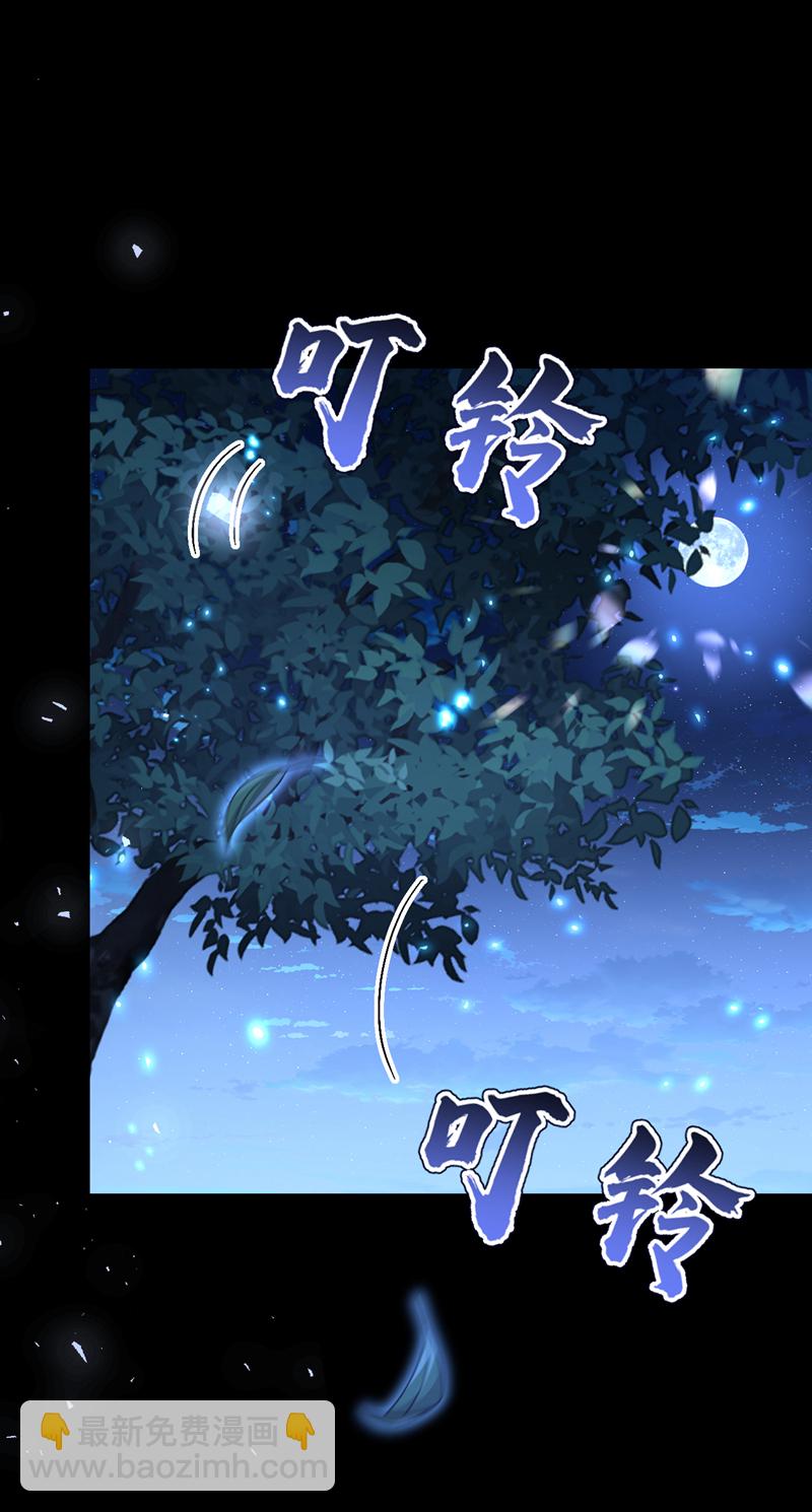 🍕快穿：宿主她一心求死 第78话 奴家跳的舞好看吗 第13页
