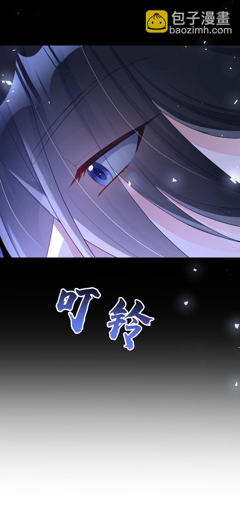 🍕快穿：宿主她一心求死 第78话 奴家跳的舞好看吗 第14页