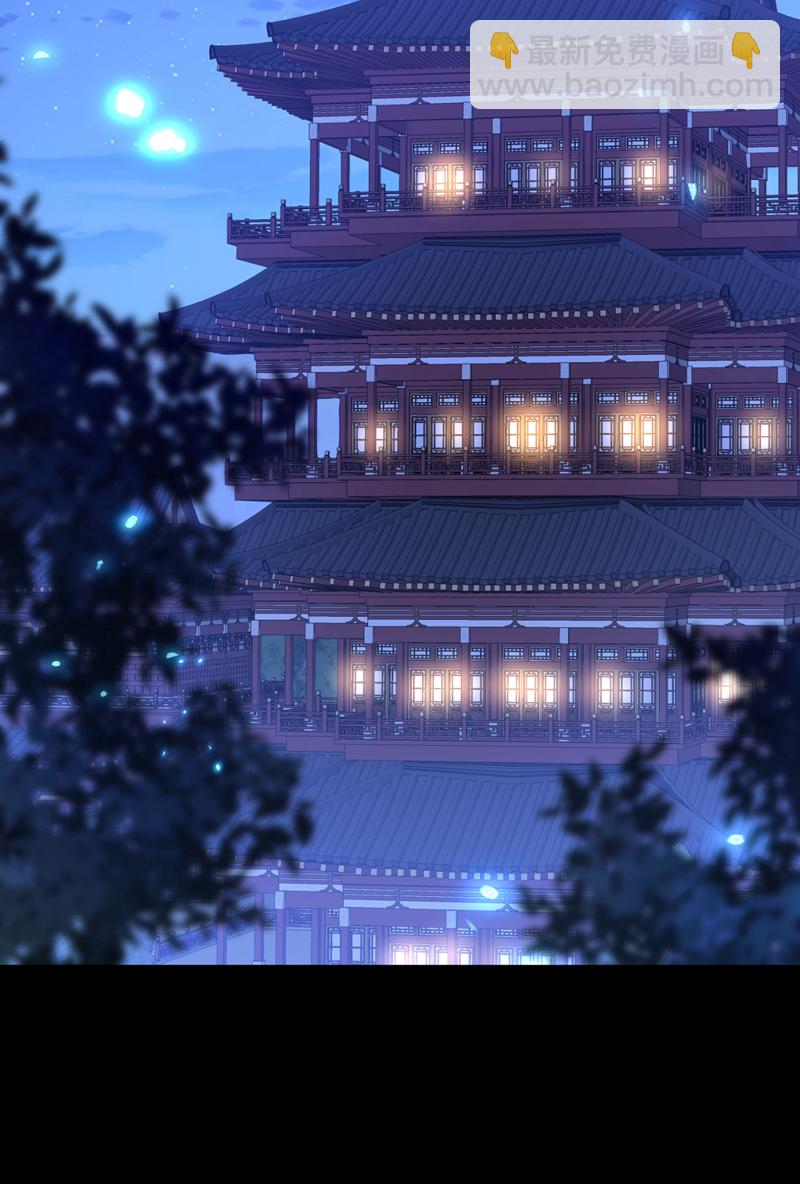 🍕快穿：宿主她一心求死 第80话 侍寝任务？ 第14页