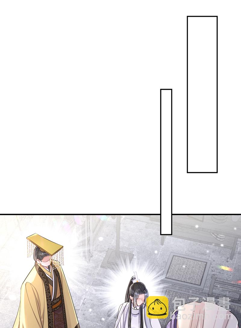 🍕快穿：宿主她一心求死 第86话 汤里有毒！ 第26页