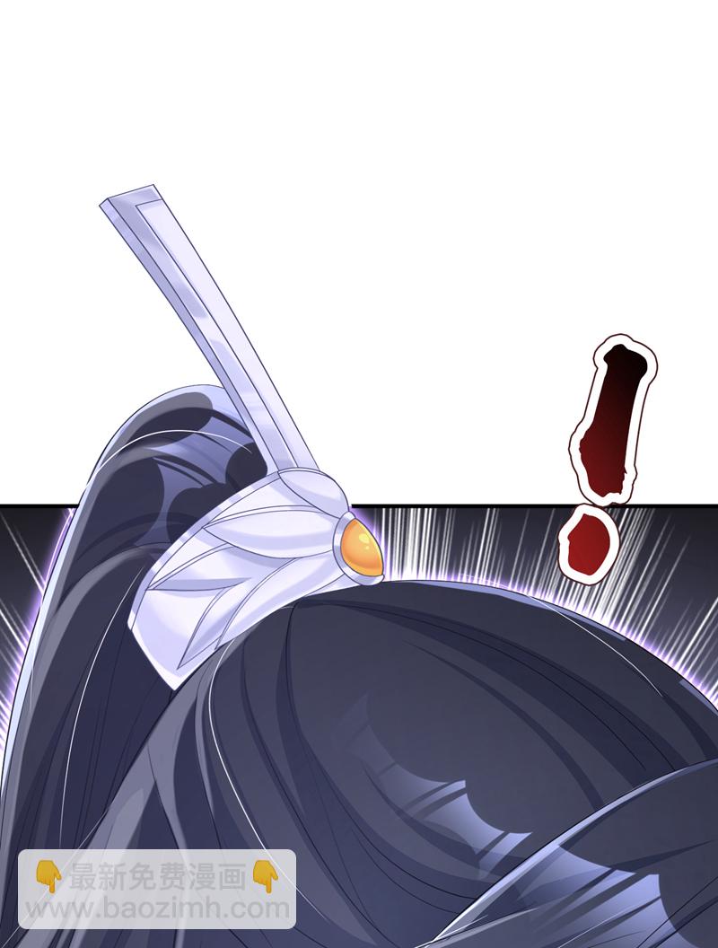 🍕快穿：宿主她一心求死 第86话 汤里有毒！ 第47页