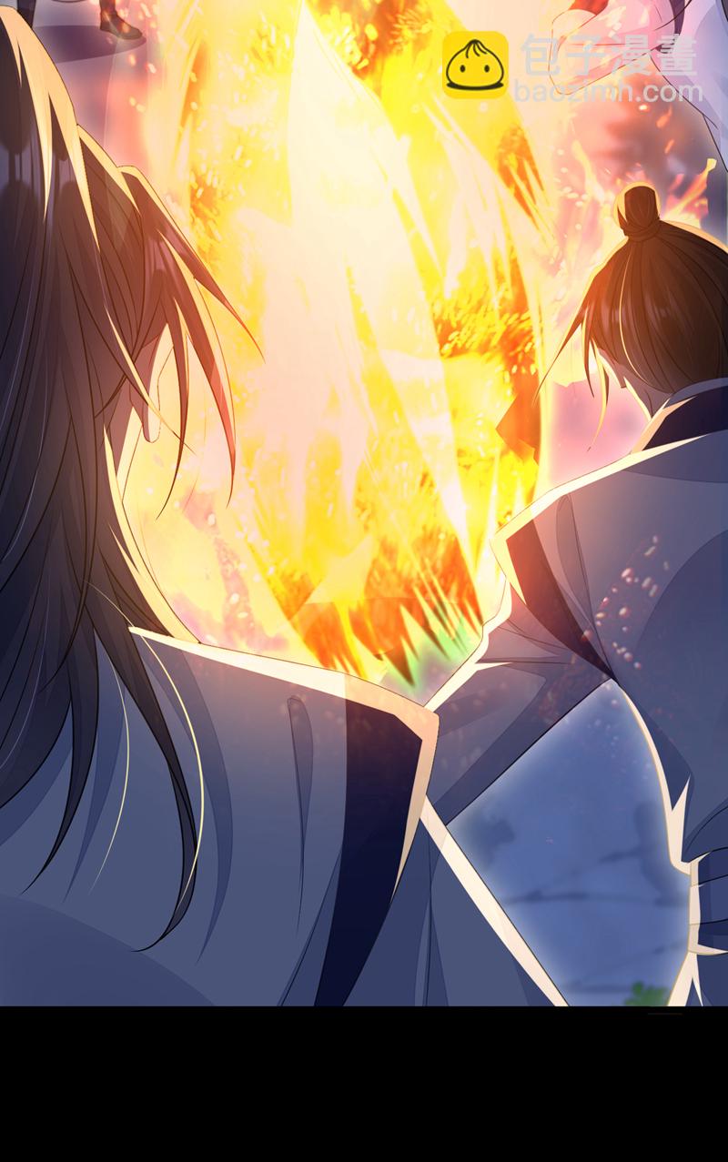 🍕快穿：宿主她一心求死 第9话 醒醒，有妖灵 第30页