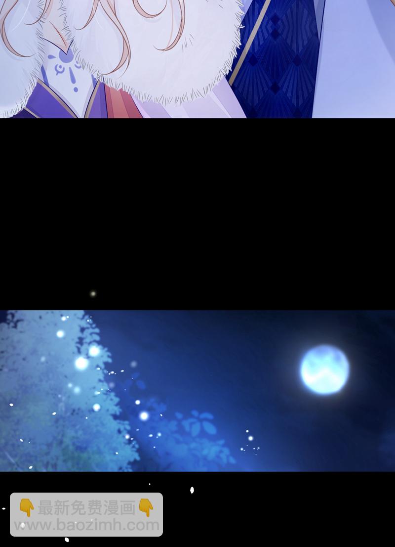 🍕快穿：宿主她一心求死 第9话 醒醒，有妖灵 第4页