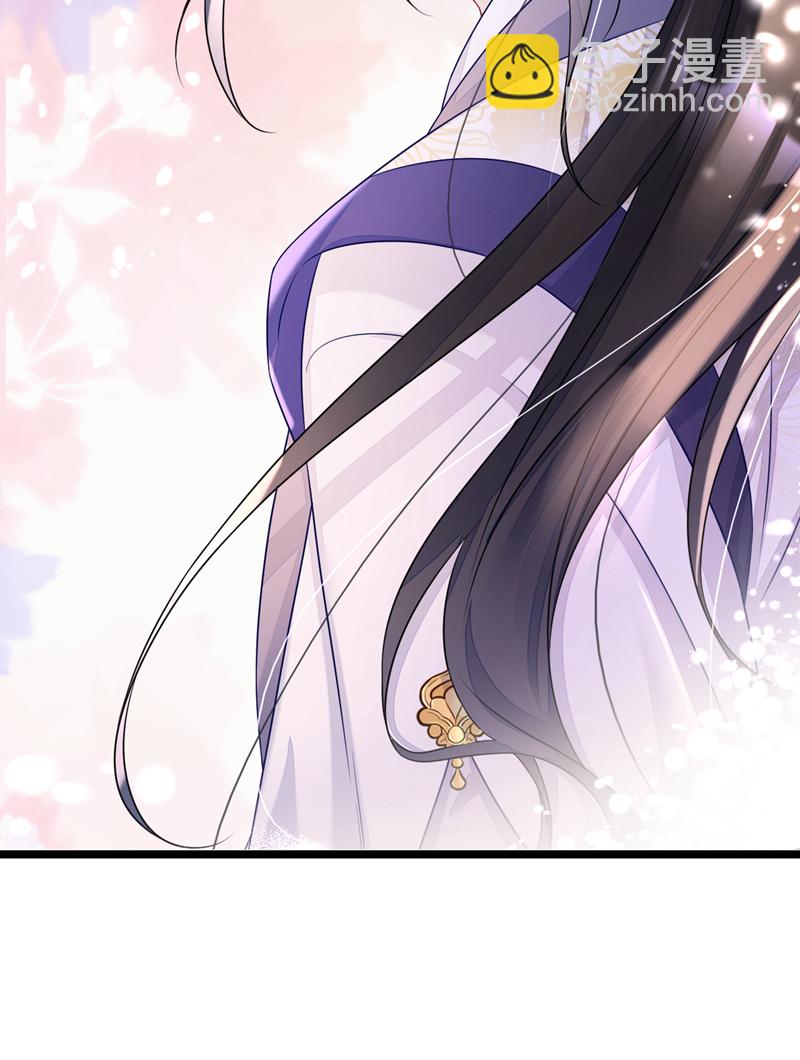🍕快穿：宿主她一心求死 第9话 醒醒，有妖灵 第43页