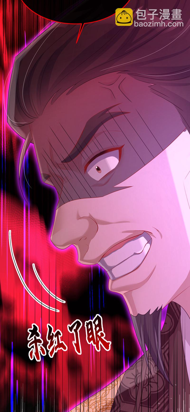 🍕快穿：宿主她一心求死 第90话 无上荣耀 第43页
