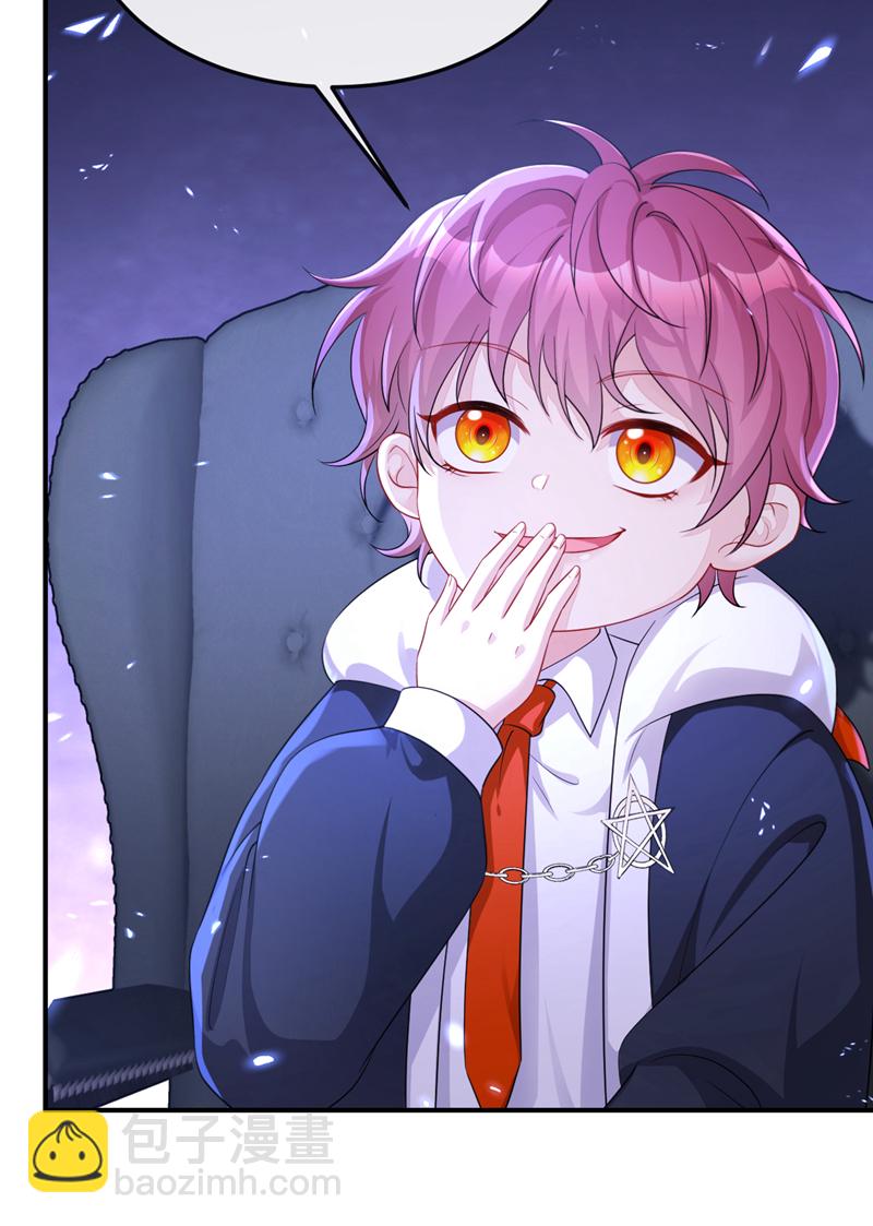 🍕快穿：宿主她一心求死 第90话 无上荣耀 第45页