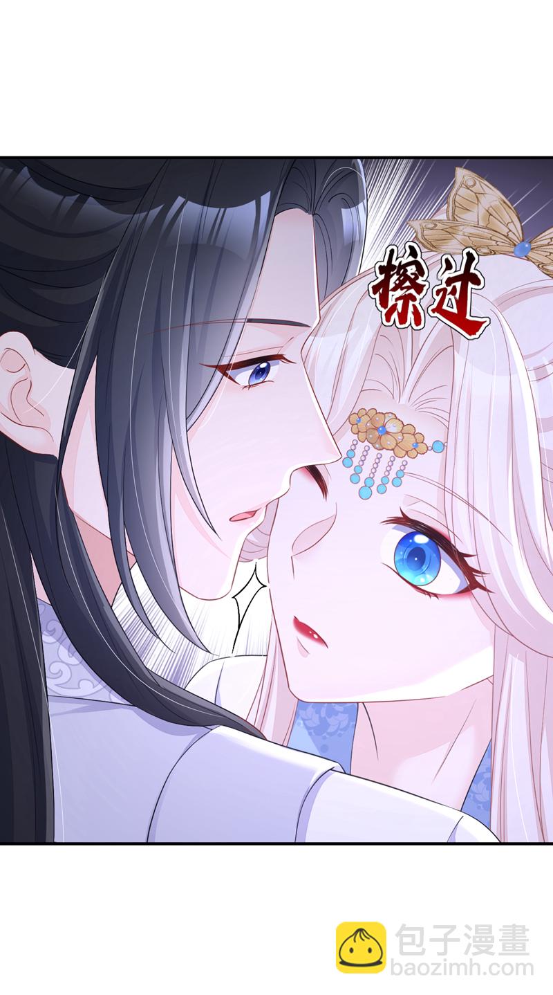 🍕快穿：宿主她一心求死 第92话 你喜欢我 第48页