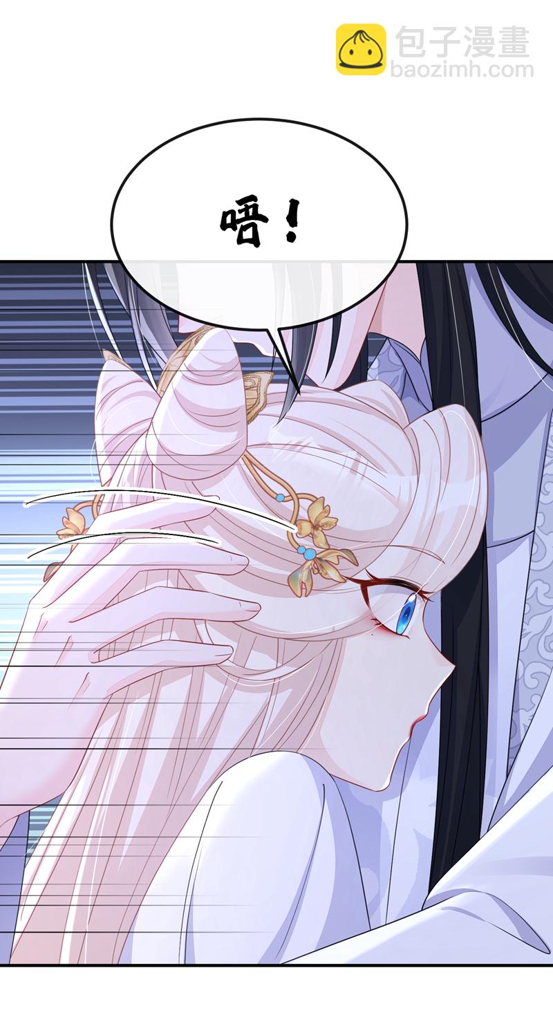 🍕快穿：宿主她一心求死 第92话 你喜欢我 第49页