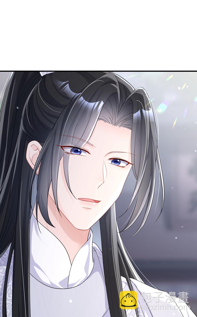 🍕快穿：宿主她一心求死 第92话 你喜欢我 第8页