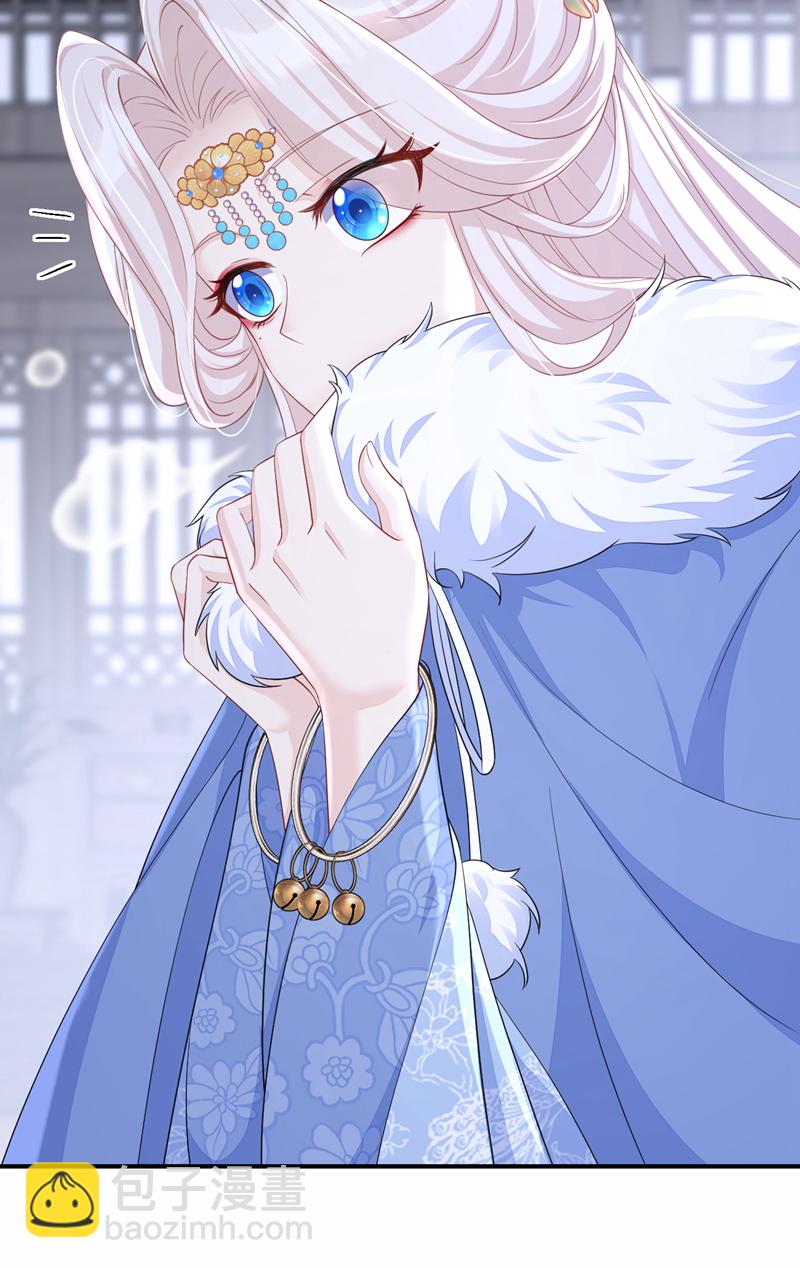 🍕快穿：宿主她一心求死 第94话 我护你…… 第5页