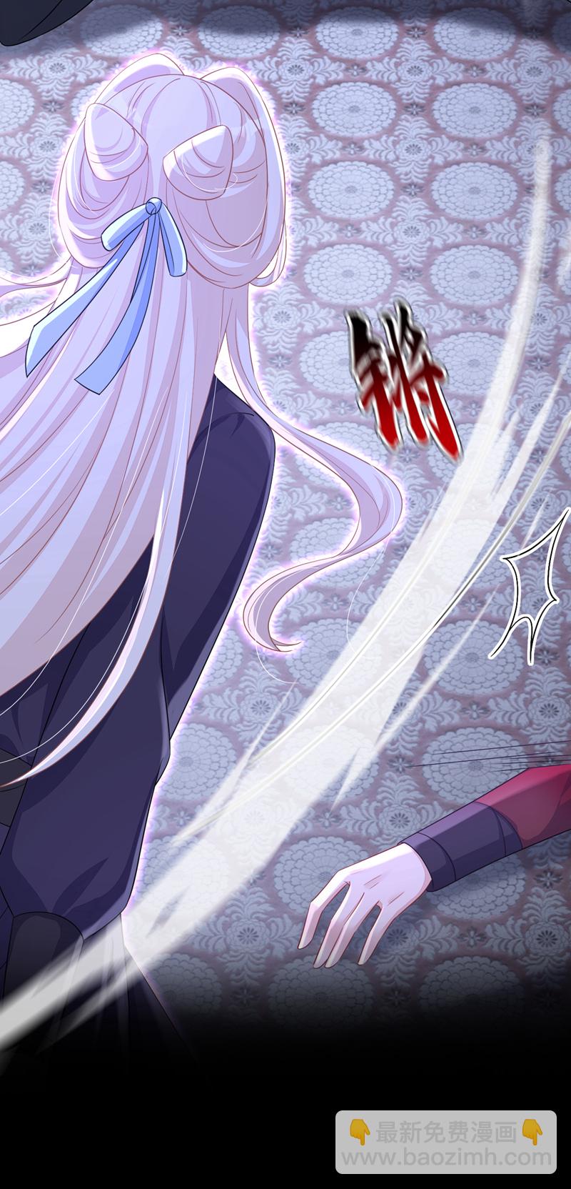 🍕快穿：宿主她一心求死 第96话 我知足了…… 第16页