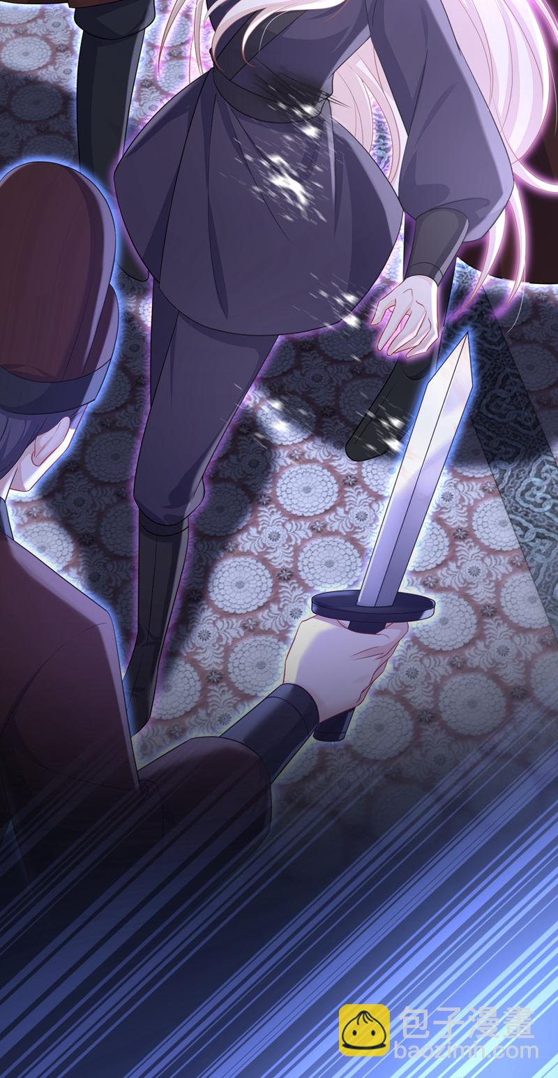 🍕快穿：宿主她一心求死 第96话 我知足了…… 第23页