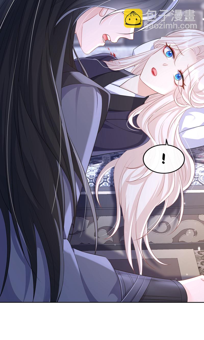 🍕快穿：宿主她一心求死 第96话 我知足了…… 第34页