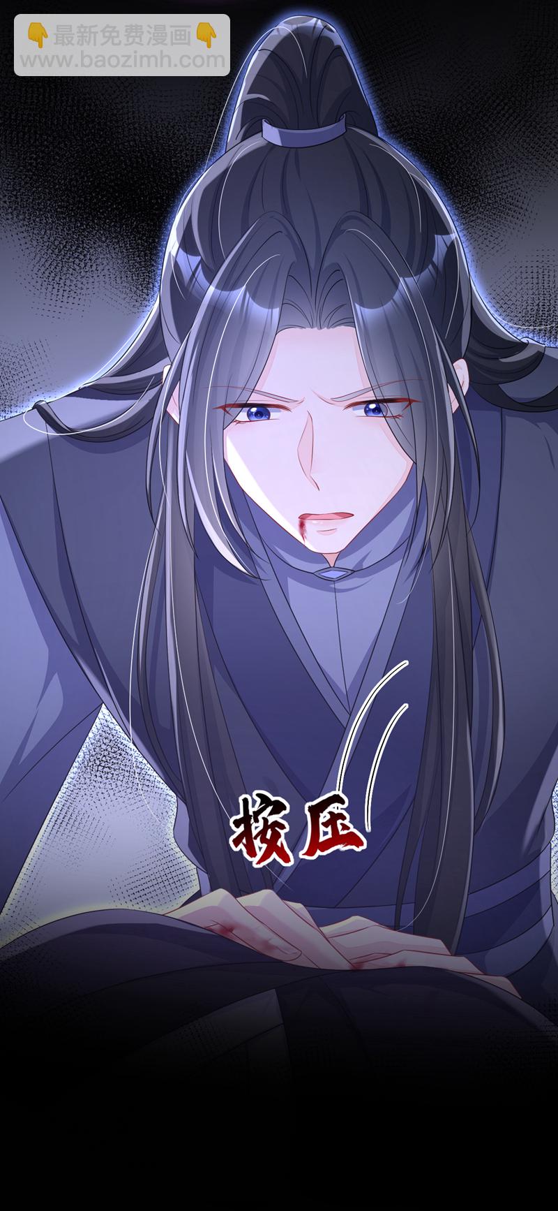 🍕快穿：宿主她一心求死 第96话 我知足了…… 第36页