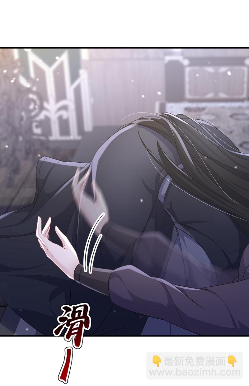 🍕快穿：宿主她一心求死 第96话 我知足了…… 第49页