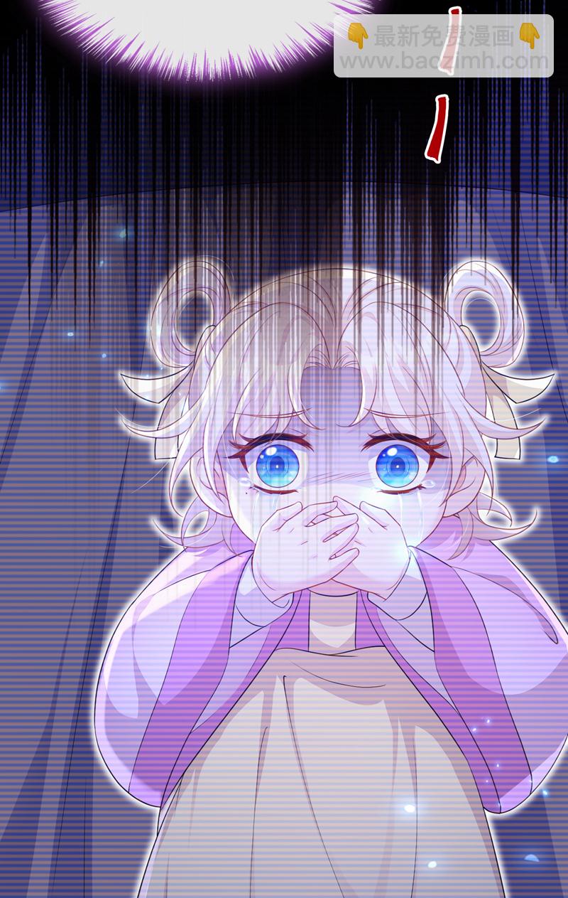 🍕快穿：宿主她一心求死 第96话 我知足了…… 第8页