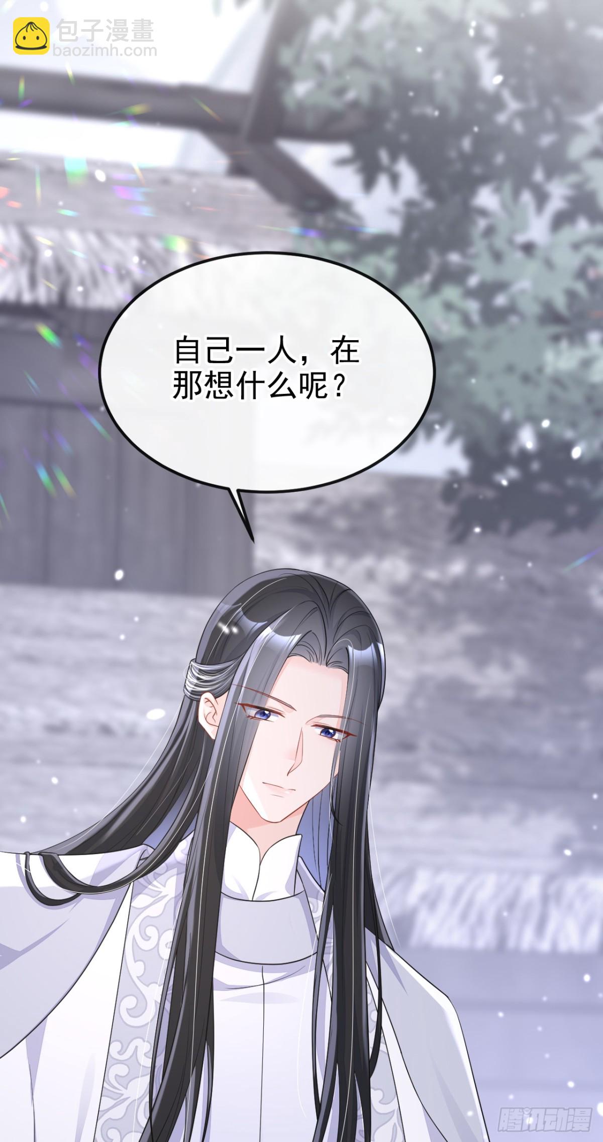 🍕快穿：宿主她一心求死 第98话 我会陪着你 第23页