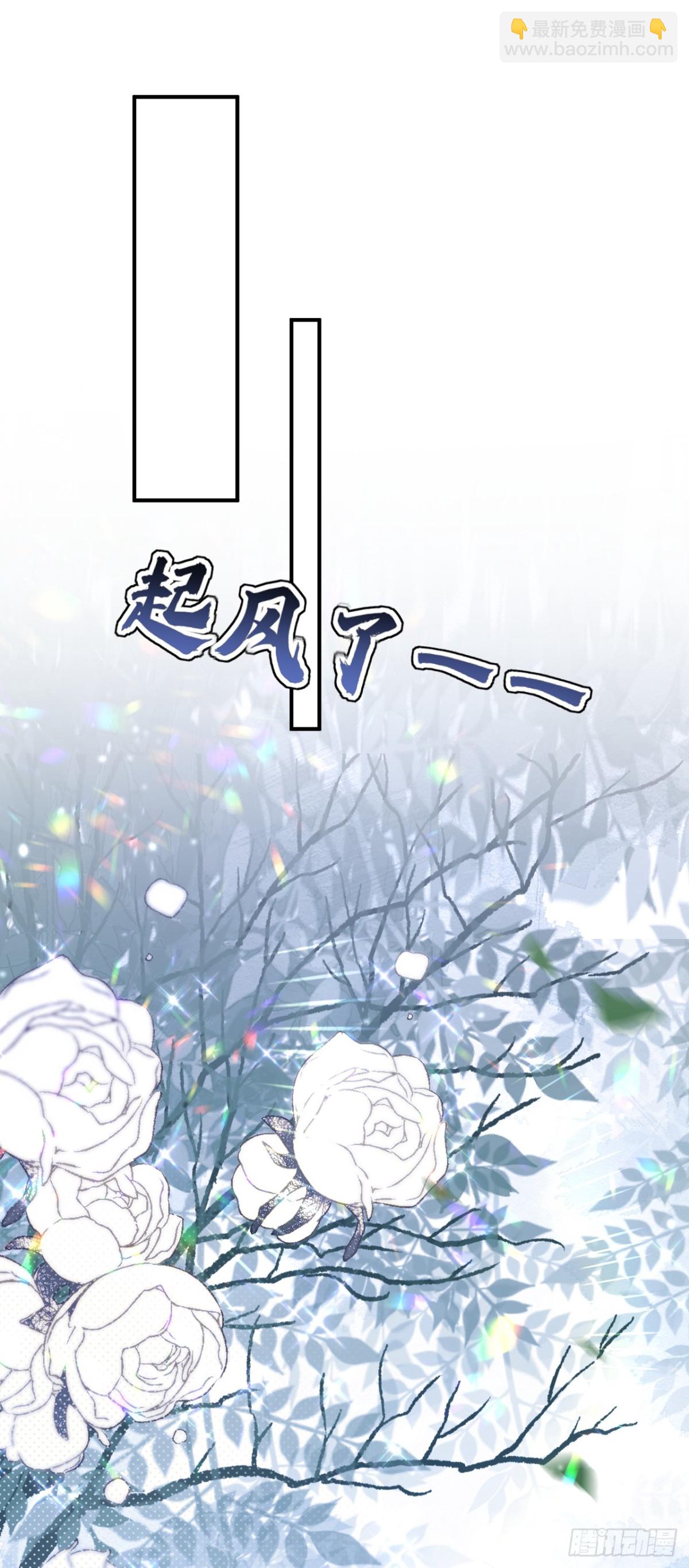 🍕快穿：宿主她一心求死 第98话 我会陪着你 第38页