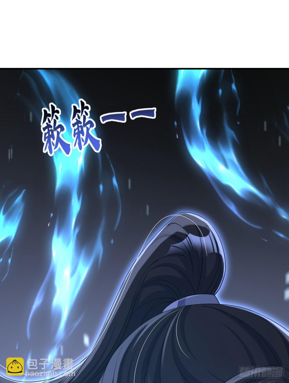🍕快穿：宿主她一心求死 第98话 我会陪着你 第4页