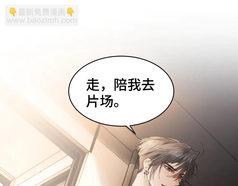 第81话 一起上班(1/3)-第86话