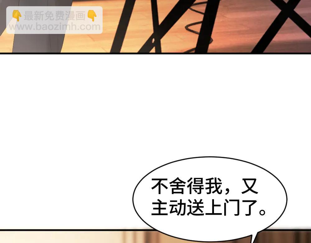 第81话 一起上班(1/3)-第86话