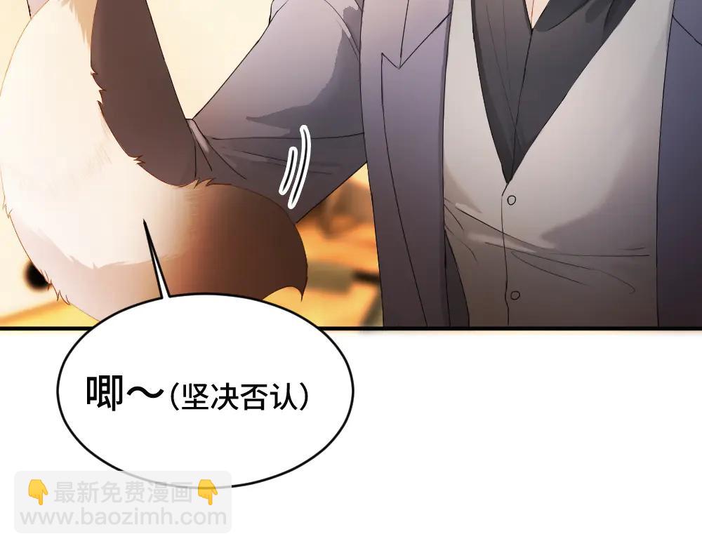 第81话 一起上班(1/3)-第86话