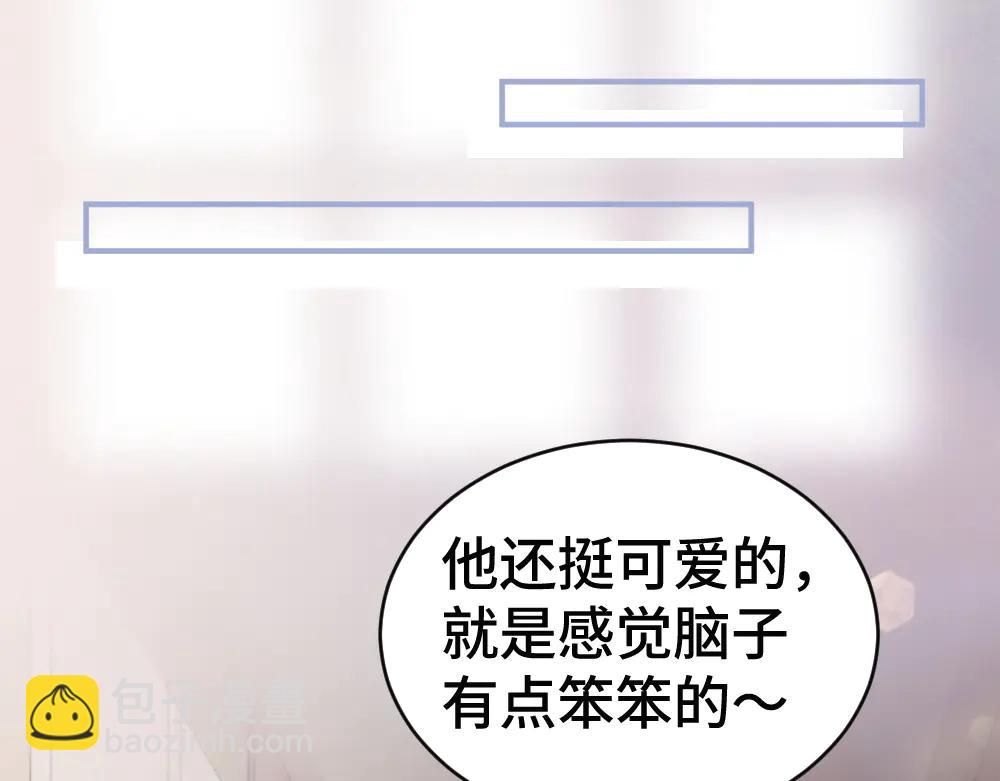 第81话 一起上班(1/3)-第86话