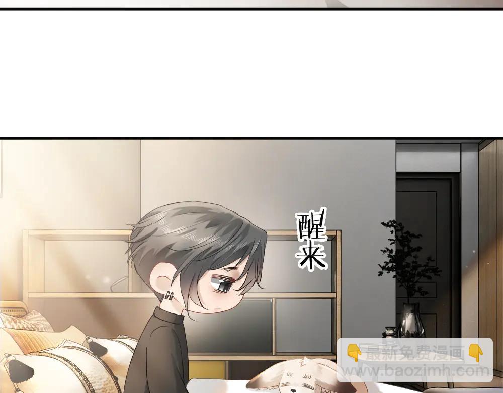 第81话 一起上班(1/3)-第86话
