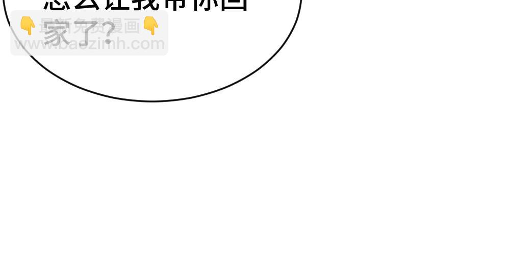 第84话 大影帝和小主播恋爱了(1/3)-第90话