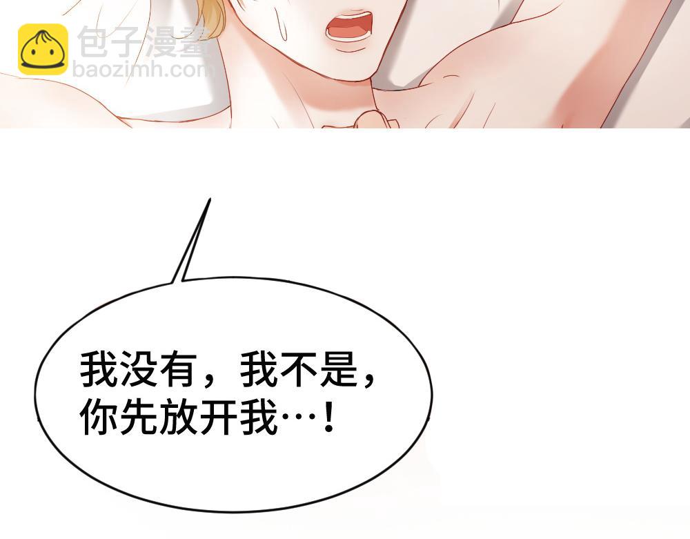 第84话 大影帝和小主播恋爱了(1/3)-第90话