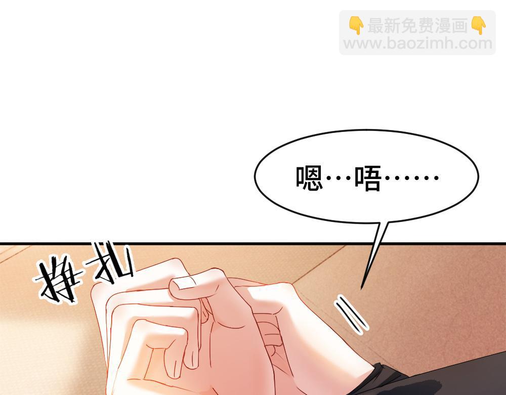 第84话 大影帝和小主播恋爱了(1/3)-第90话