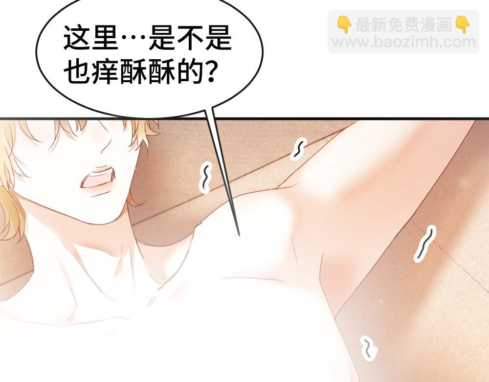 第84话 大影帝和小主播恋爱了(1/3)-第90话