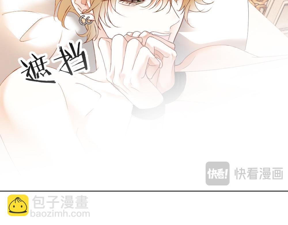 第84话 大影帝和小主播恋爱了(1/3)-第90话