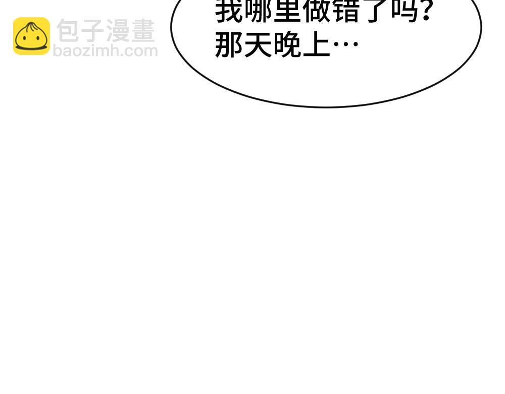 第84话 大影帝和小主播恋爱了(1/3)-第90话