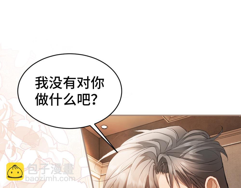 第84话 大影帝和小主播恋爱了(1/3)-第90话